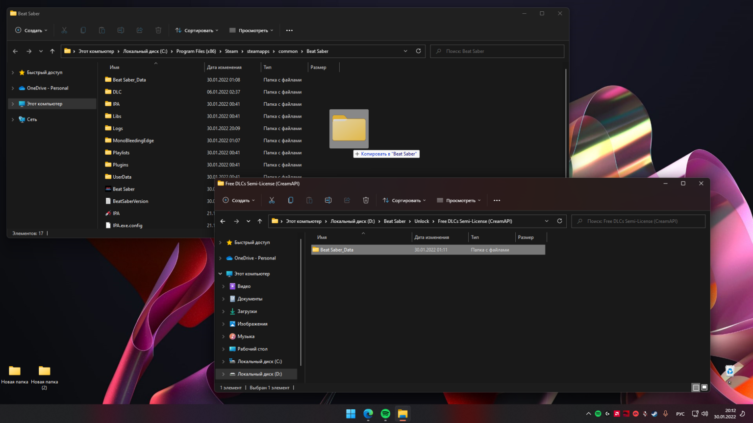 Creamapi dlc unlocker. Анлок тул. creamapi steam.