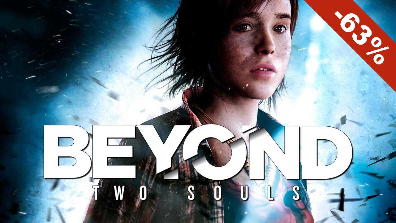 🔥Спаси свою душу с Beyond: Two Souls со скидкой 51%!🔥 – Hot-Game.news -  новости, обзоры, рецензии с мира игр и технологий