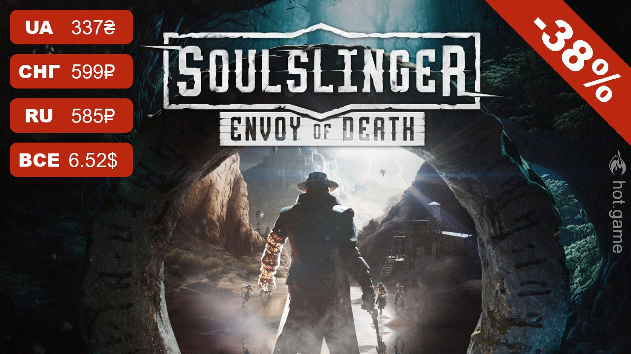 Игра Soulslinger: Envoy of Death появилась на сайте! – Hot-Game.news -  новости, обзоры, рецензии с мира игр и технологий