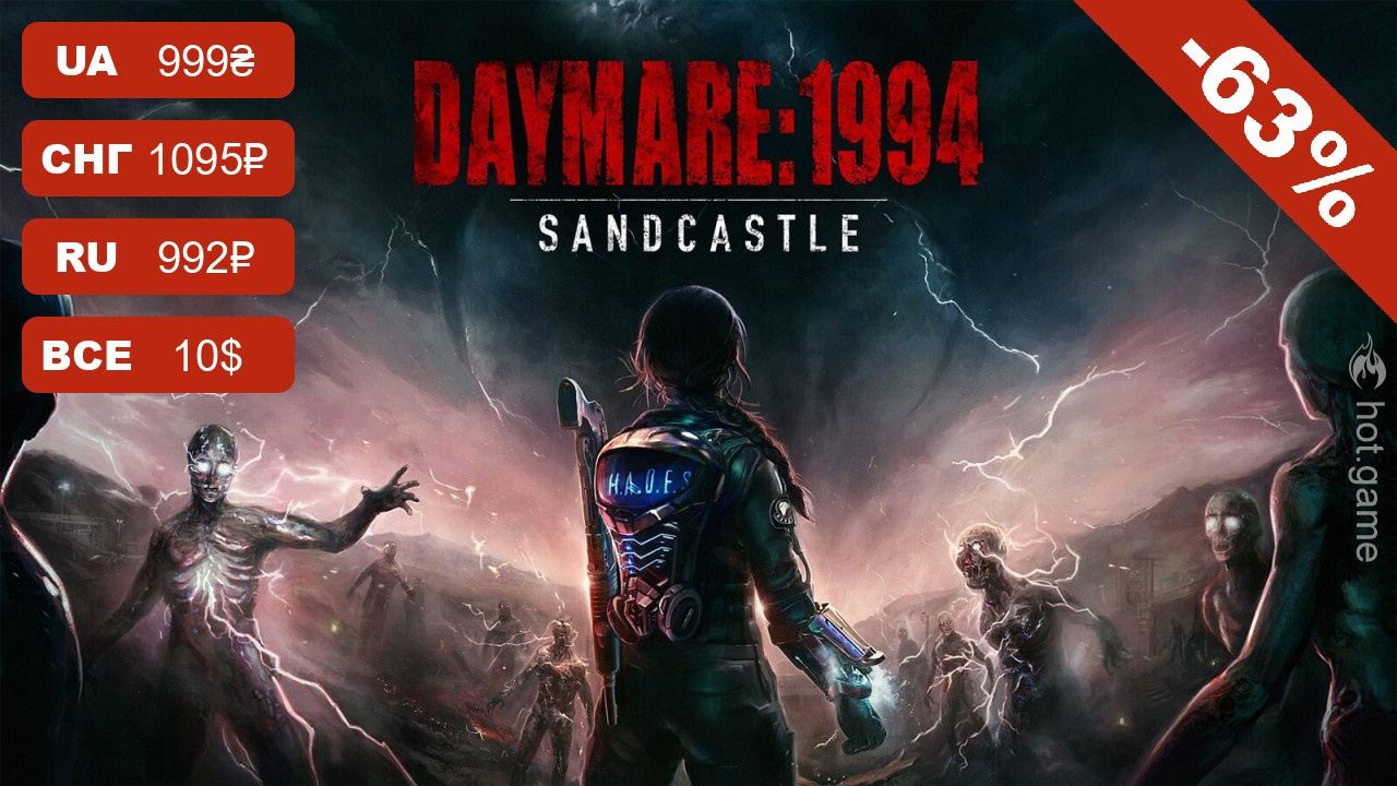 Daymare: 1994 Sandcastle появилась на нашем сайте! – Hot-Game.news -  новости, обзоры, рецензии с мира игр и технологий