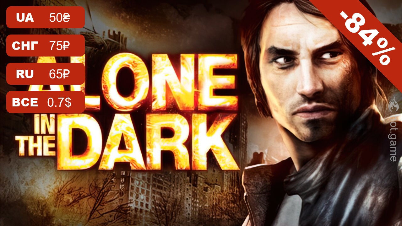 Alone in the dark 2008 steam русификатор