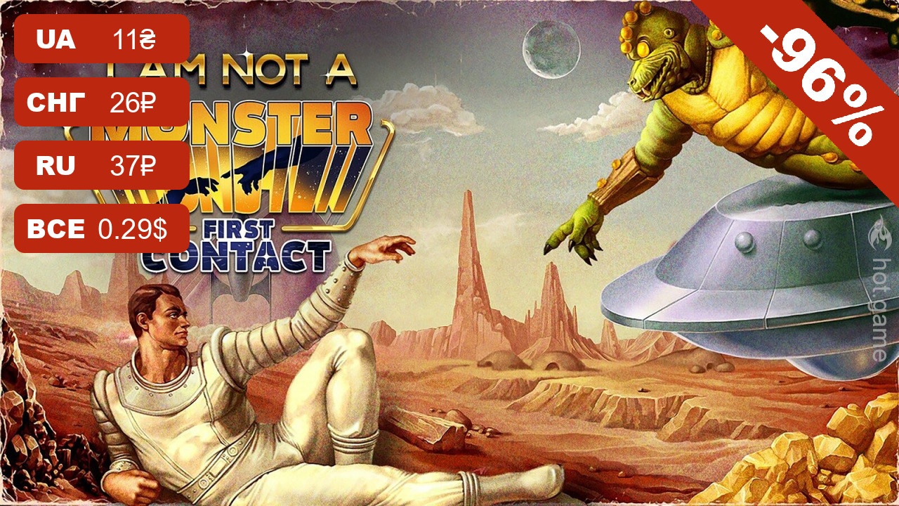 I am not a Monster: First Contact со скидкой 91%! – Hot-Game.news -  новости, обзоры, рецензии с мира игр и технологий