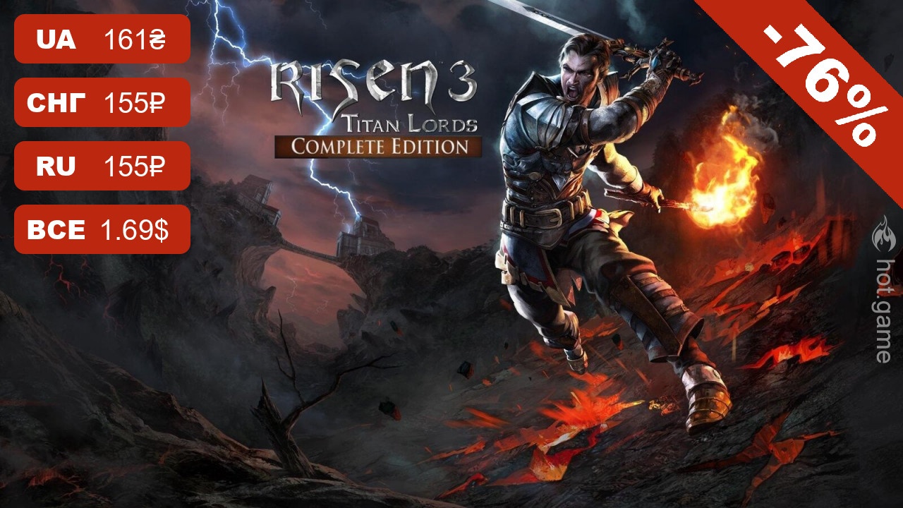 Risen 3 - Complete Edition со скидкой 63%! – Hot-Game.news - новости,  обзоры, рецензии с мира игр и технологий