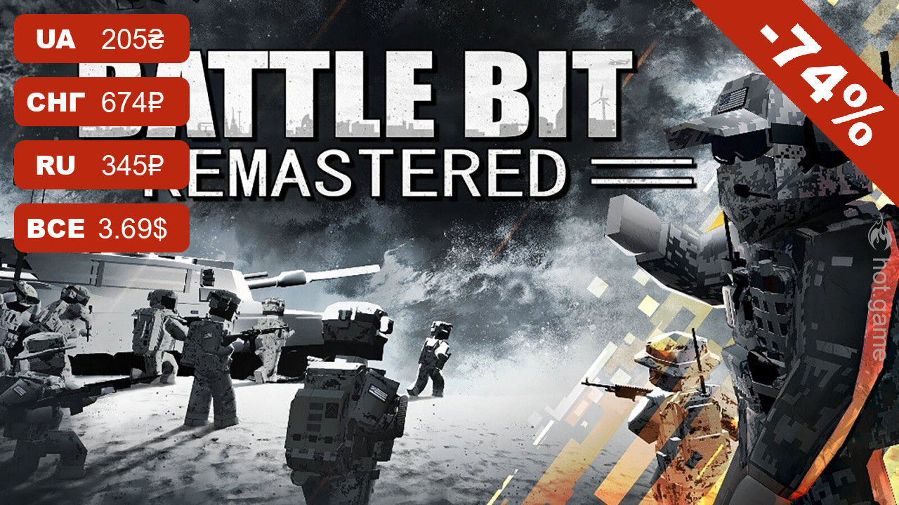 BattleBit Remastered со скидкой 50%! – Hot-Game.news - новости, обзоры,  рецензии с мира игр и технологий