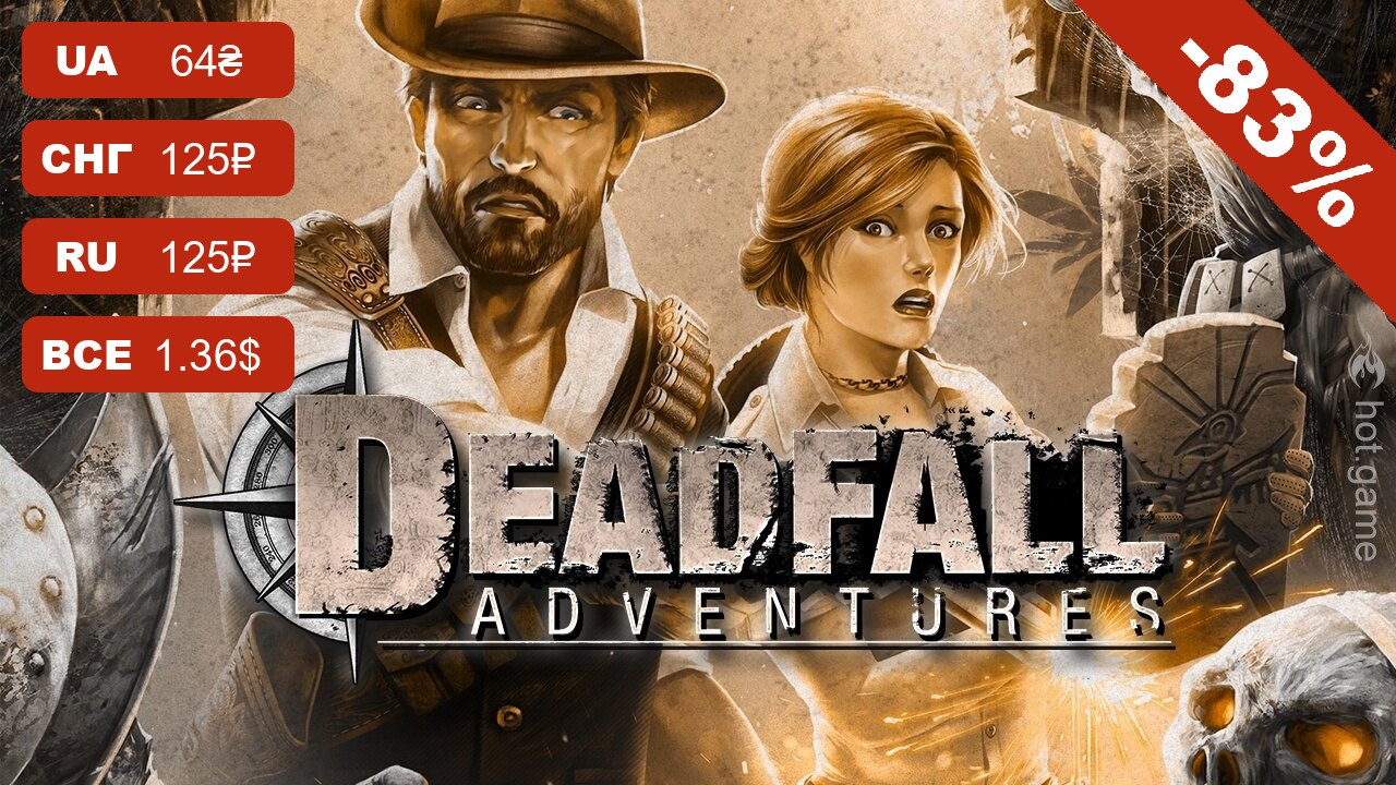 Deadfall Adventures со скидкой 83%! – Hot-Game.news - новости, обзоры,  рецензии с мира игр и технологий