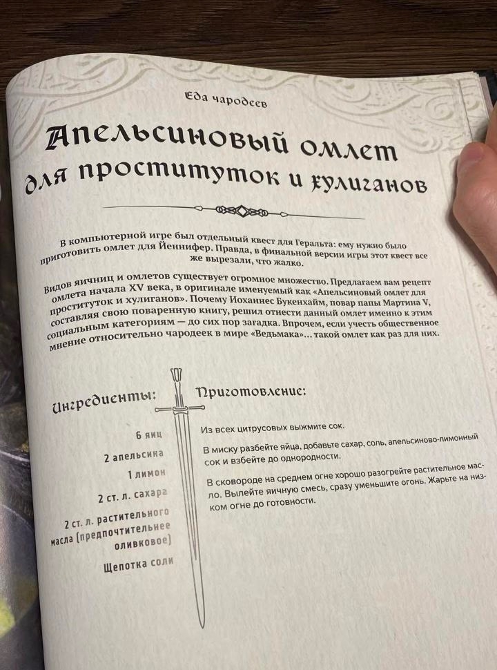 Наконец-то нормальная еда!